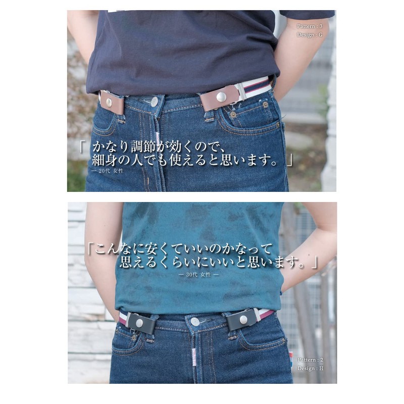 BEEL Comfortable Elastic Belt, Women's, Kids, 2-Way, Made in Japan,