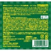 Mika Citrus Matcha Raw Soap, 4.2 oz (120 g) (Facial