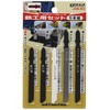 BIGMAN JSB-50 Jigsaw Blade B Ironwork Set