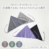 ARASAWA Triangular Cloth, Simple, String, Plain, For Adults, Unisex, Cafe,