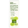 Proola Medicated Bath Agent, 8.8 oz (250 g) (For Sensitive