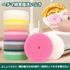 Pack of 6 Dish Washing Sponge Sink with Suction Cup/Floating