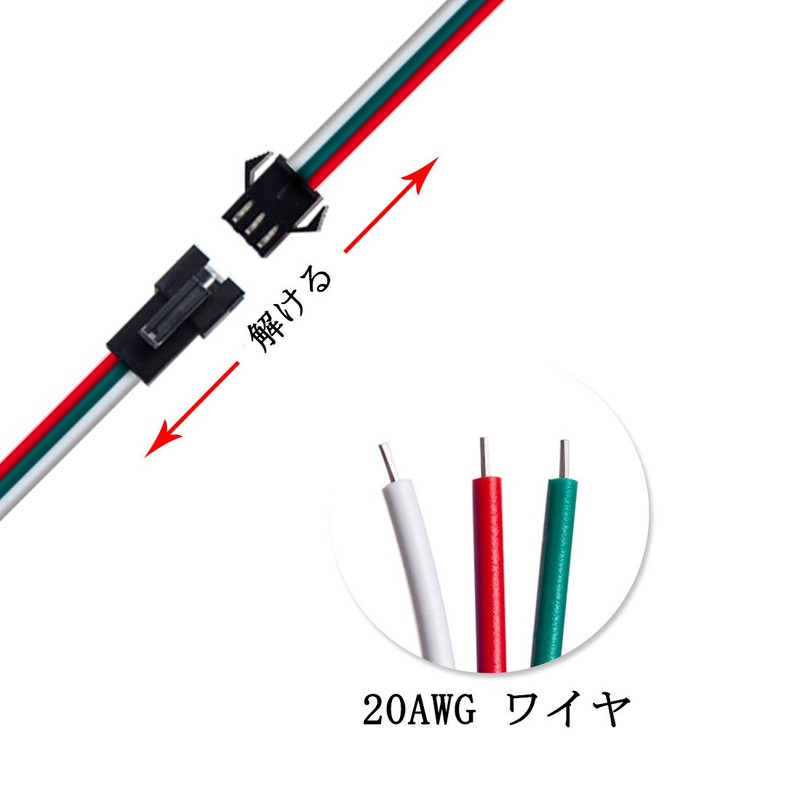 BTF-LIGHTING 3 Pin SM JST Connector 15cm 22awg Wire Cable