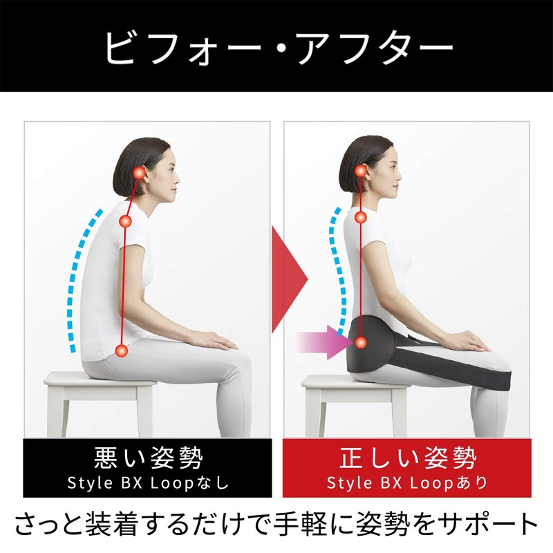 MTG YS-AG03M Style BX Loop, Posture Correction Belt, Sitting Posture,