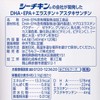 Hagoromo DHA/EPA + Elastin + Astaxanthin, Developed by Sea Chicken