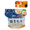 BeeRoom Seasoned Egg Container, Seasoned Egg Maker, Ajitama Meijin, Boiled
