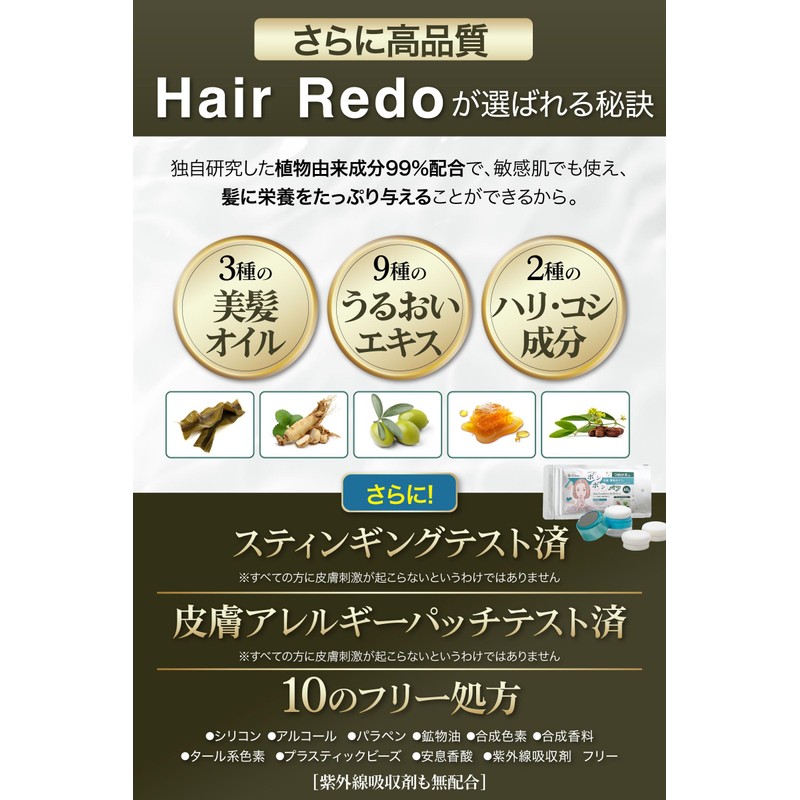 Hair Lido Hair Foundation Pom Puffs Full Set [Puff Container