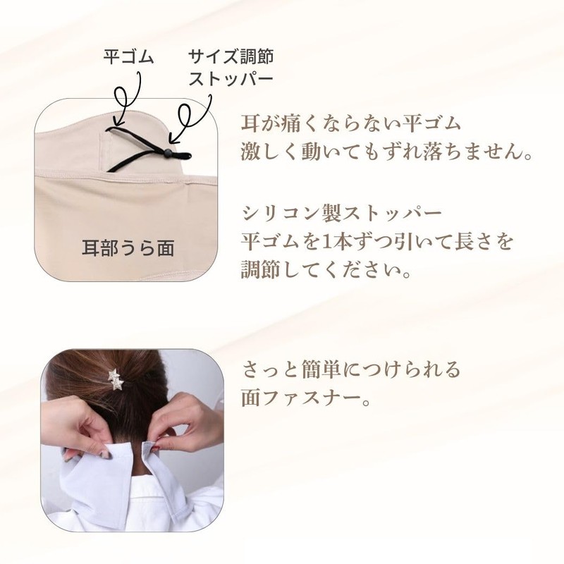 White Beauty: Non-Suffocating UV-Blocking Face Cover (UV-Blocking Face Mask) B-Type,