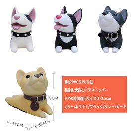 Yemax Door Stopper, Entryway, Indoor, Cute Dog Shape, Stopper, Door, Anti-Slip, Door Stopper, Porte, Office, Room, Entrance, Door Stopper, For Opening Doors, Set of 2 (Khaki + Gray)