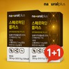 Nature Dew Health Mall Partner 1+1 Spermidine Spermidine Zinc Effective