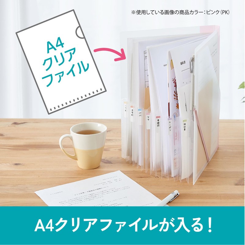 Sekisei SEL-2880-70 Separate File White