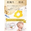 &COCO Bibs, Waterproof, Set of 4, Baby Bibs, Cotton, Boys,