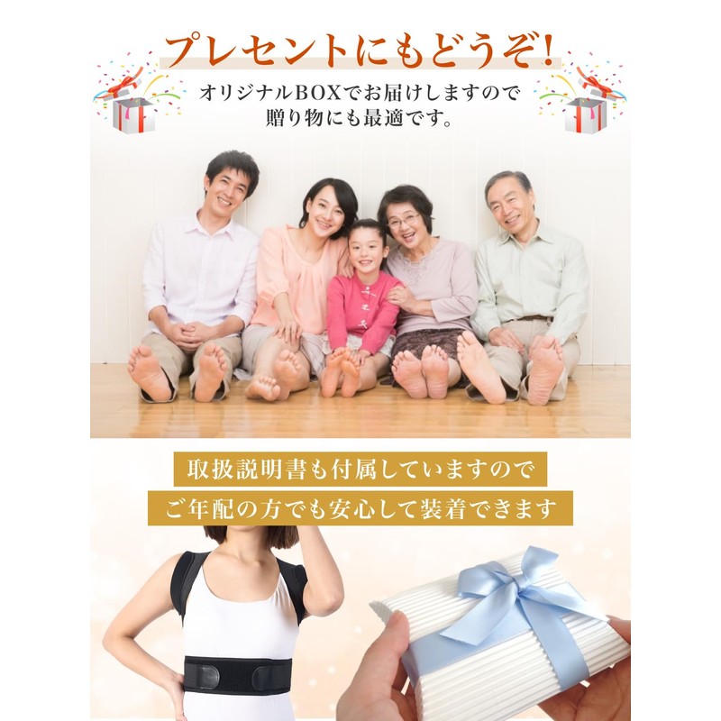 【有名ロックバランスアーチスト推薦】姿勢サポーター 姿勢ベルト 男女兼用 背筋 猫背サポーター スタイルサポーター Diddley (M)