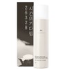 Seasoned Sea Luminant Emulsion 120ml / 시슨드시 루미넌트 에멀전 120ml