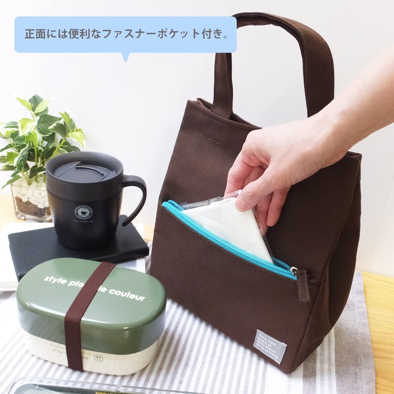 At First Lunch Tote Bag, Mash, Brown AF5276