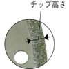 Omi Industry DDP-105 Electrodeposited Diamond Cut Saw for PVC Pipe