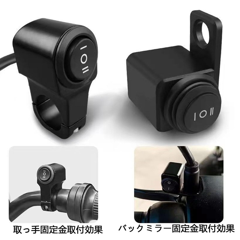 FamGift Motorcycle Switch Waterproof 12V 22mm Motorcycle Modification Parts Universal