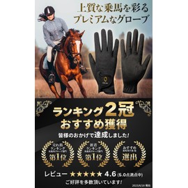 Okima Riding Gloves, Riding Gloves, Women's, Men's, Equestrian Gloves, Smartphone Compatible, Large, Black)