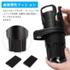 Car Drink Holder, Multi-functional, 360˚ Rotation, 2.9 - 5.9 inches