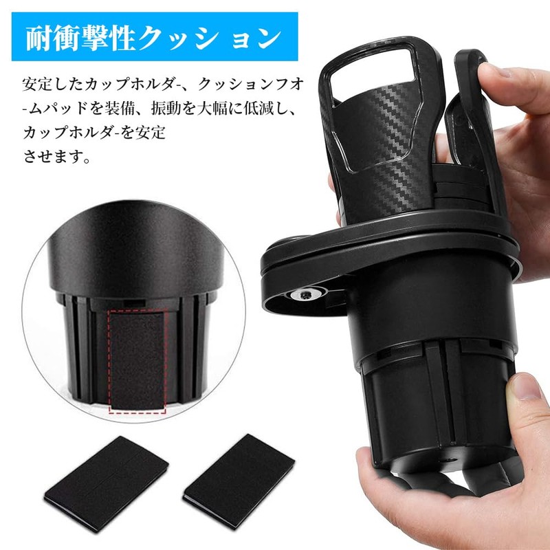 Car Drink Holder, Multi-functional, 360˚ Rotation, 2.9 - 5.9 inches