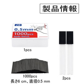 1000pcs Mechanical Pencil Leads 0.5 2b Large Capacity Easy Carry Student Gift Box (Length 60mm)