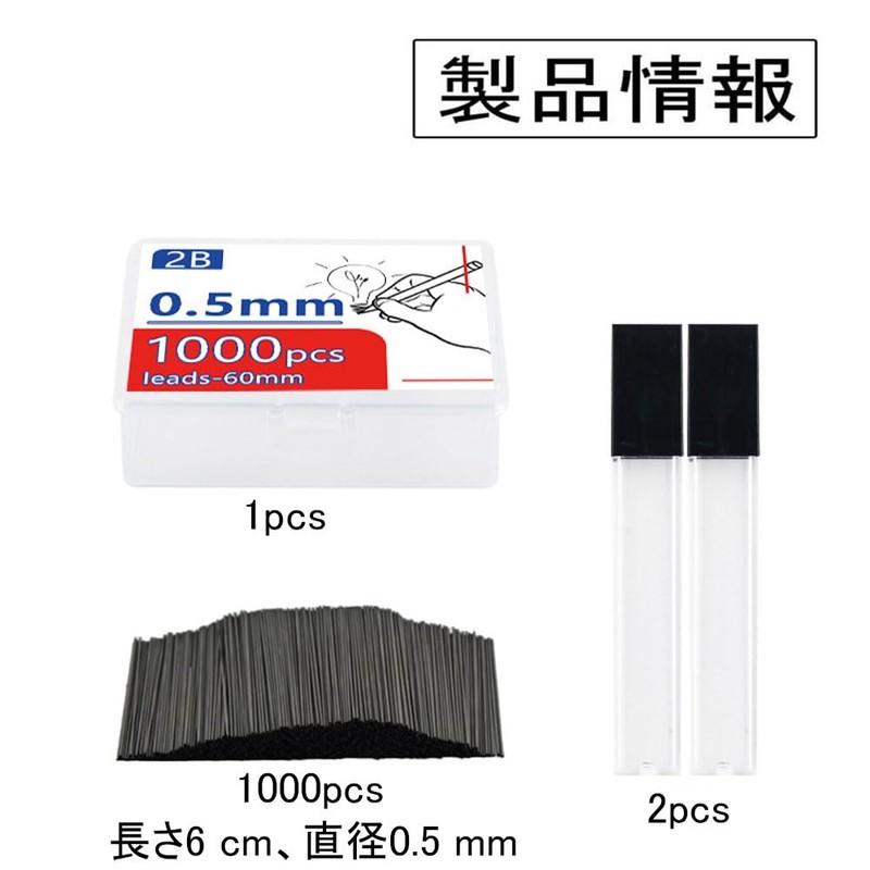 1000pcs Mechanical Pencil Leads 0.5 2b Large Capacity Easy Carry
