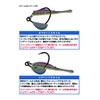 Arukazik Japan BM. Keel 7.0g #1/0