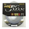 エックスブレイド(X-Braid) PEライン ガリス ウルトラジグマン WX8 200m 0.8号 12lb 8本 5色