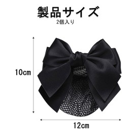 Bun Net (Black, 2 Pieces) Chignon Net Chignon Hairstyle Invisible Ribbon Barrette Cover Hair Closure Barrette with Net for Ceremonial Occasions Hair Accessories
