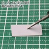 GodHand GH-SB-1-3 Spin Blade Hobby Tool