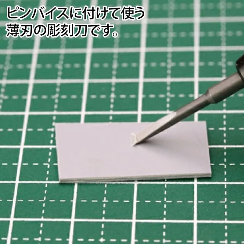 GodHand GH-SB-1-3 Spin Blade Hobby Tool