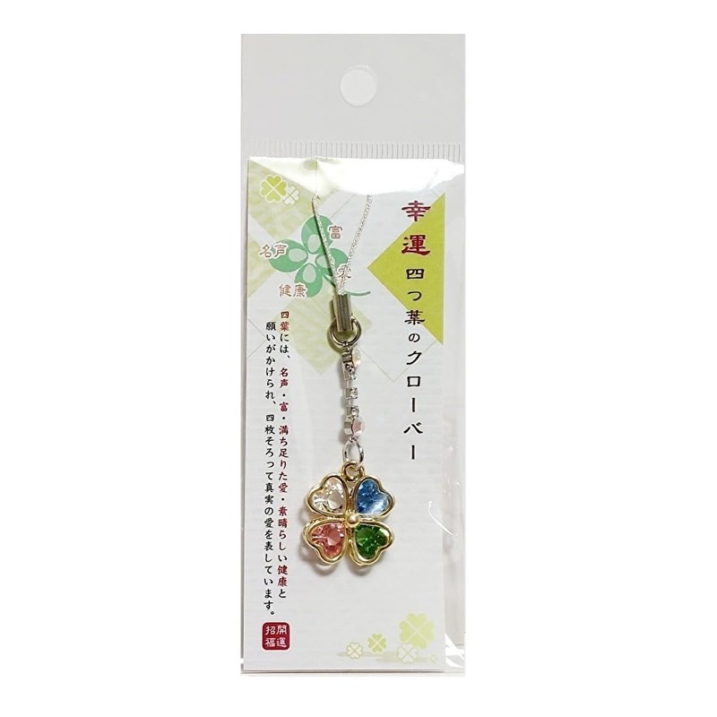 Lucky Keyholder Strap Charm Rhinestone "Crystal Four-Leaf Clover Strap" Made