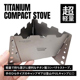 TITAN MANIA Pocket Stove, Made of Titanium, Nature Stove, Delta Type, Pocket Stove, Mini Stove, Compact, Assembly, Ultra Lightweight, Durable, Trivet, Windshield, Bonfire Stand, Solo Camping, BBQ