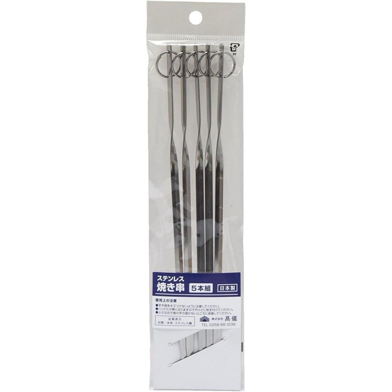 Takagi Made in Japan Stainless Steel Baking Skewers, Set of