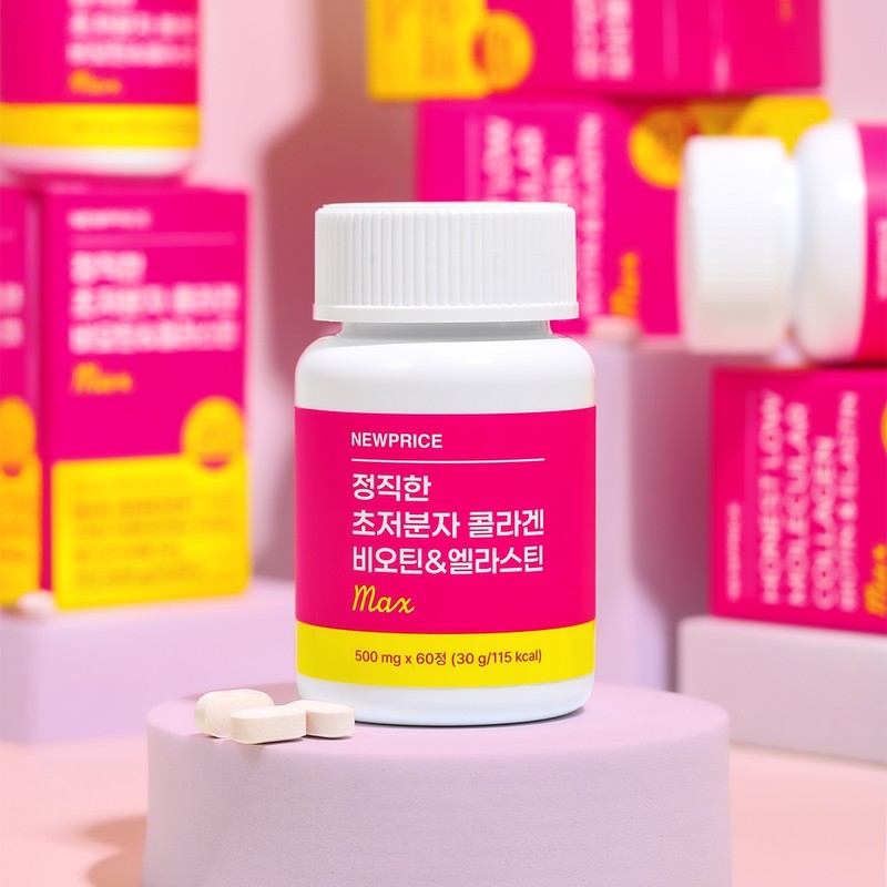 Honest Low Molecular Collagen Biotin MAX New Price 60 tablets,