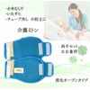 pkpohs Nursing Mitts, Open Fingertips, Set of 2, Nursing Gloves,