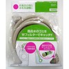 三栄 Faucet Sanei Bath Water Water Supply Hose Set PT171 – 871s – 7 
