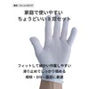 BLOOM SPIRITS Thin Work Gloves for Sweaty Hands, White, Anti-Slip,