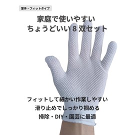 BLOOM SPIRITS Thin Work Gloves for Sweaty Hands, White, Anti-Slip, Work Gloves (Set of 8 White Pairs)