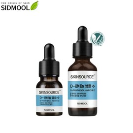 SIDMOOL Skinsource D-Panthenol Ampoule12ml/32ml, Type:Ampoule 12ml