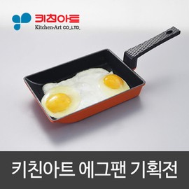 Kitchen Art Opera Egg Roll Pan 18cm (EL1356) / 키친아트 오페라 계란말이팬 18cm (EL1356)