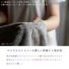 Honda Towel Face Towel 03'59'' QUICK HAIRDRY TOWEL Quick Hair