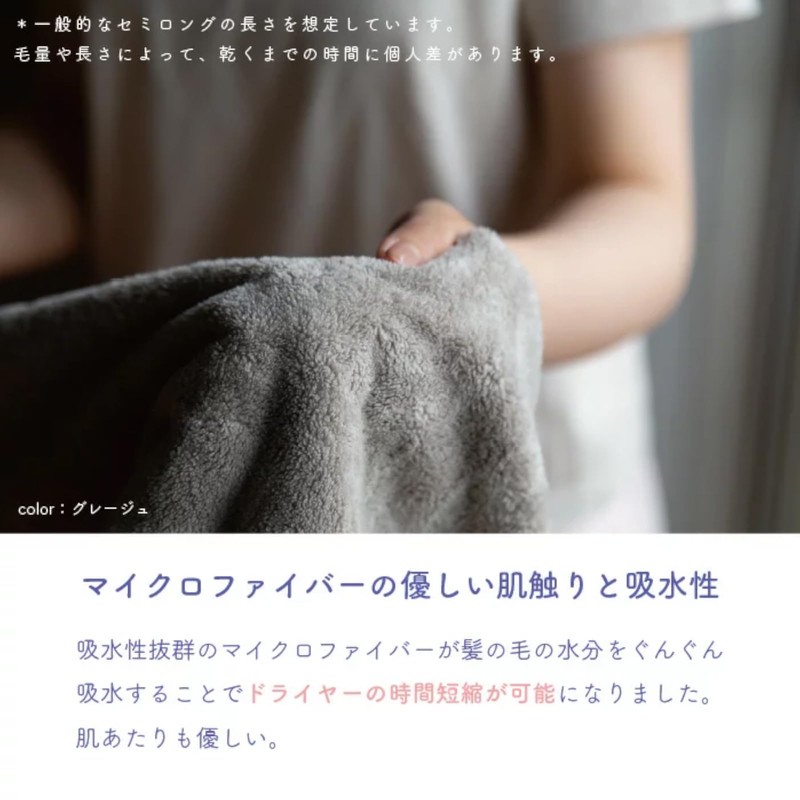 Honda Towel Face Towel 03'59'' QUICK HAIRDRY TOWEL Quick Hair