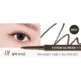 Clio Extreme Gelpresso Liner 001 Black Brown / 클리오 익스트림 젤프레소 라이너 001 블랙 브라운 X2 BNS