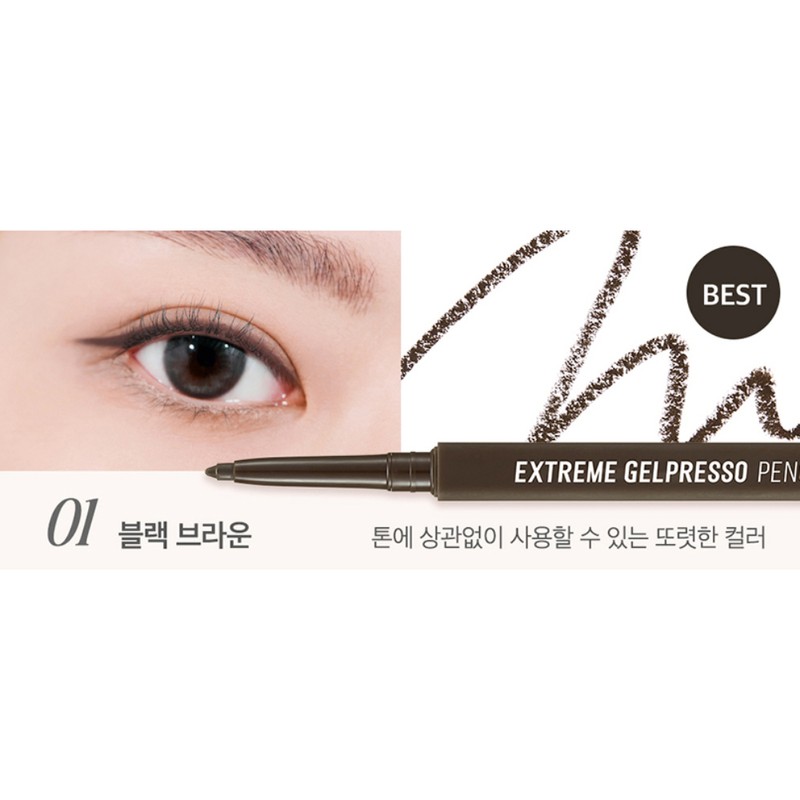 Clio Extreme Gelpresso Liner 001 Black Brown / 클리오 익스트림