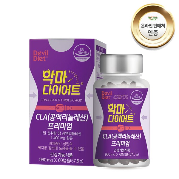 Devil Diet CLA Conjugated Linoleic Acid Health Functional Food to Help Reduce Body Fat 60 Capsules / 악마 다이어트 CLA 공액리놀레산 체지방감소 도움 건강기능식품 60캡슐