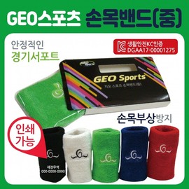 Wrist Support [GEO Wrist Band (Medium)] Wrist Support/Wrist Band/KC Certified/Individual Case Packaging/Knee Pad/Headband/Band Blank 4 10ea