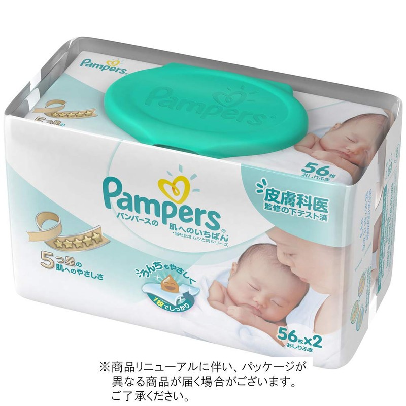 おしりふき パンパース 肌へのいちばん (56枚入×2個)