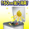 Garbage Sawaday Deodorizing Air Freshener for Trash Can, Fresh Lemon