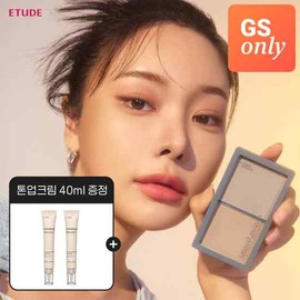Etude [GS Exclusive] Etude Jo Hyo-jin Shadow Shading + Soonjung Tone-Up Cream 40ML (20ML*2) Gift / [GS단독] 에뛰드 조효진 그림자 쉐딩 + 순정 톤업크림 40ML(20ML*2) 증정